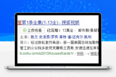 百度360搜索＂智能摘要＂提高海洋cms收录标准写法