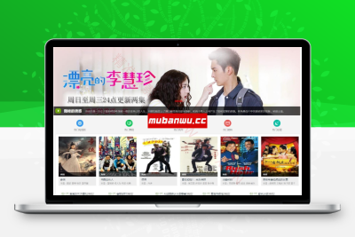 海洋CMS仿久爱宅影视模板_海洋CMS模板