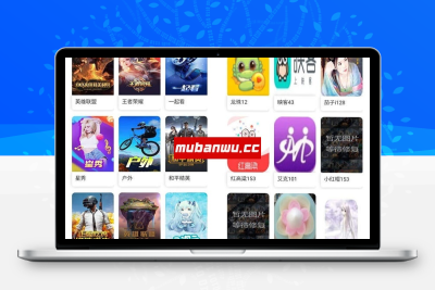 苹果CMSV10内核四合一聚合影视源码 可封装APP_苹果CMS模板