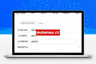飞飞cms商业版对接易支付接口插件_飞飞CMS插件