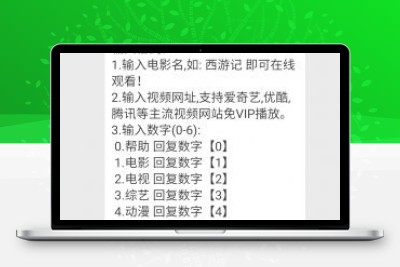海洋CMS对接微信PHP插件 v1.2_海洋CMS插件