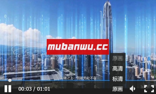 苹果cms整合TCPlayer腾讯H5播放器插件_苹果CMS插件