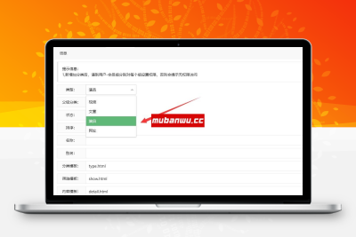 新版本苹果cmsV10 演员库分类报无权限问题和解决