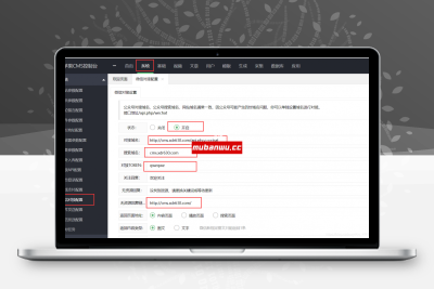 苹果CMS对接公众号教程