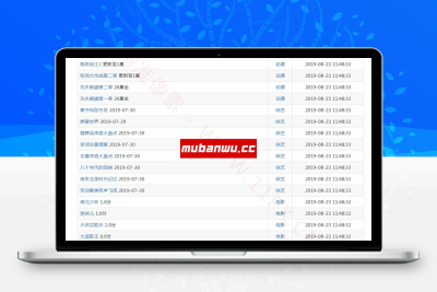 自适应手机端资源站飞飞CMS模板_飞飞CMS模板