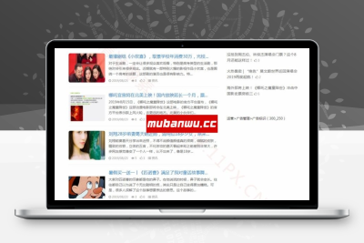 自适应新闻资讯主题飞飞CMS模板_飞飞CMS模板