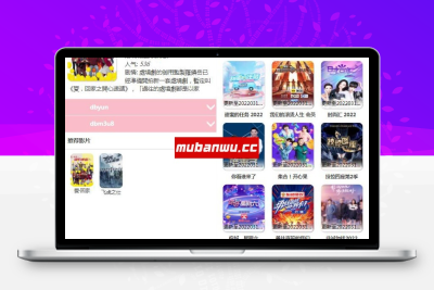 蓝色苹果CMSv8手机模板免费分享