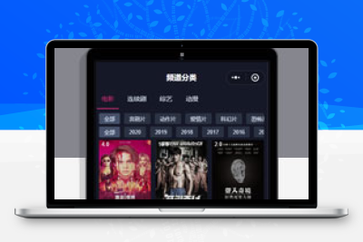苹果cms10后端影视微信小程序源码