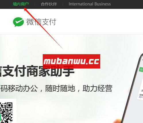 如何自建公众号收款码支付？快来了解。附搭建教程！