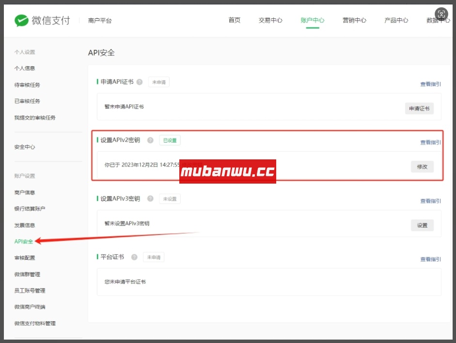 如何自建公众号收款码支付？快来了解。附搭建教程！