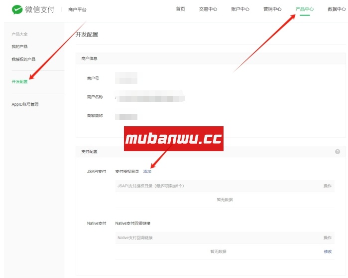 如何自建公众号收款码支付？快来了解。附搭建教程！