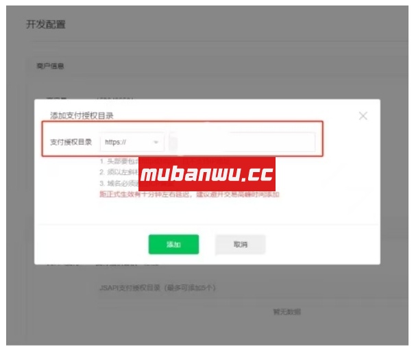 如何自建公众号收款码支付？快来了解。附搭建教程！