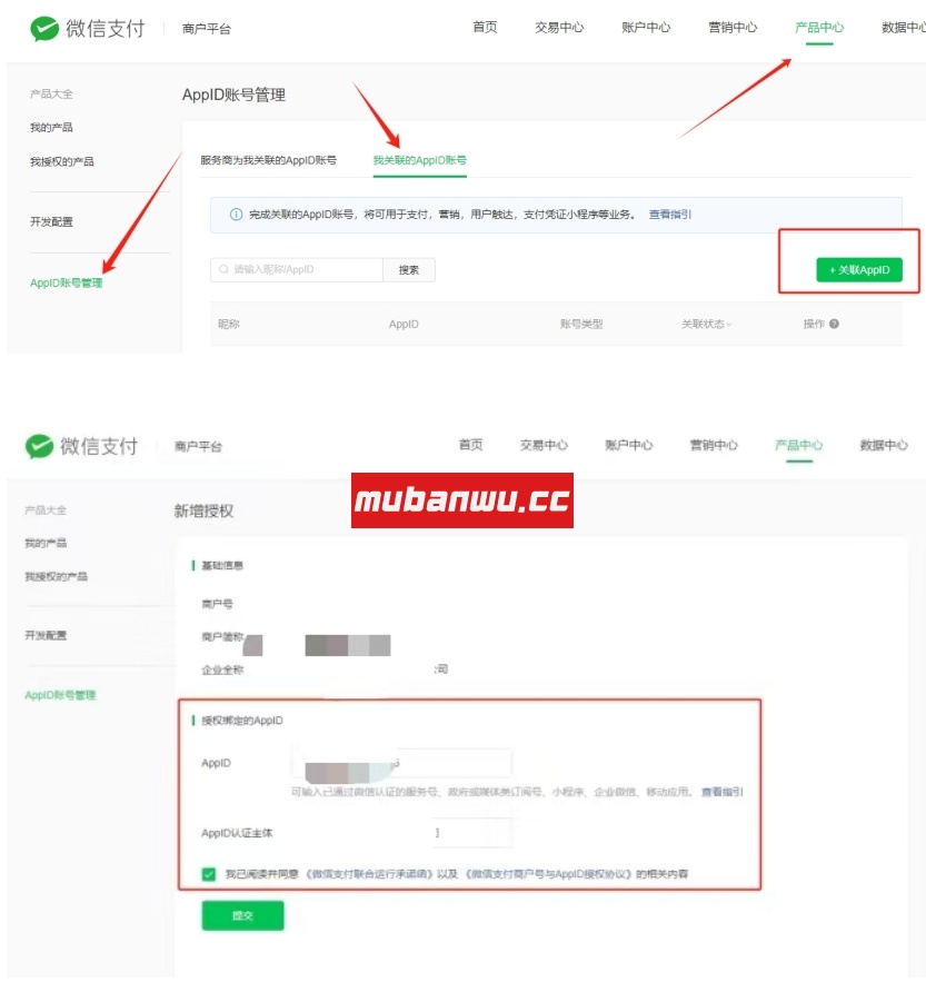 如何自建公众号收款码支付？快来了解。附搭建教程！