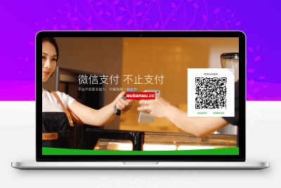 【支付教程】新注册的微信支付服务商如何进件？