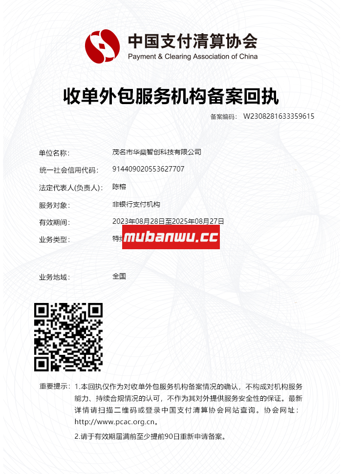 商家处理完投诉后务必要确认投诉人是否完成所有撤诉！