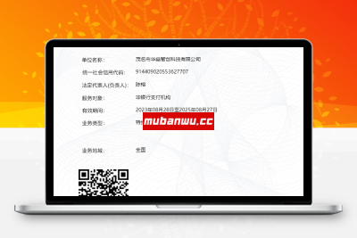 【支付教程】商家处理完投诉后务必要确认投诉人是否完成所有撤诉！