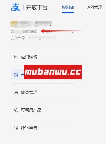 【易支付教程】易支付系统如何配置订单码支付？
