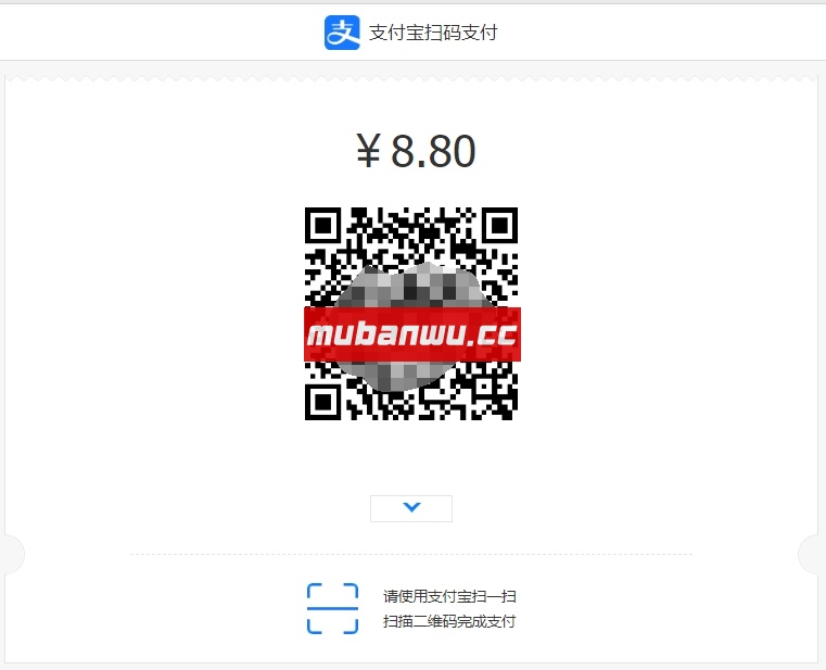 【易支付教程】易支付系统如何配置订单码支付？