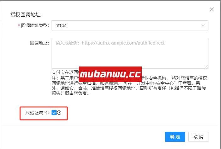 【易支付教程】易支付系统如何配置订单码支付？
