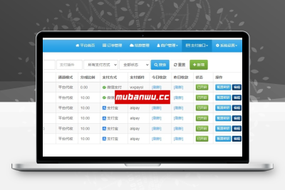 【易支付教程】易支付系统如何配置当面付支付