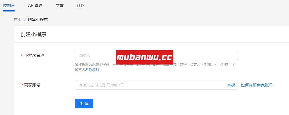 【易支付教程】易支付系统如何配置JSAPI支付？