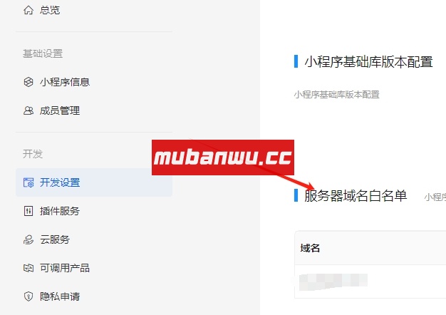 【易支付教程】易支付系统如何配置JSAPI支付？