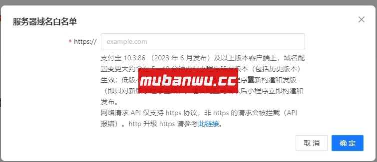 【易支付教程】易支付系统如何配置JSAPI支付？