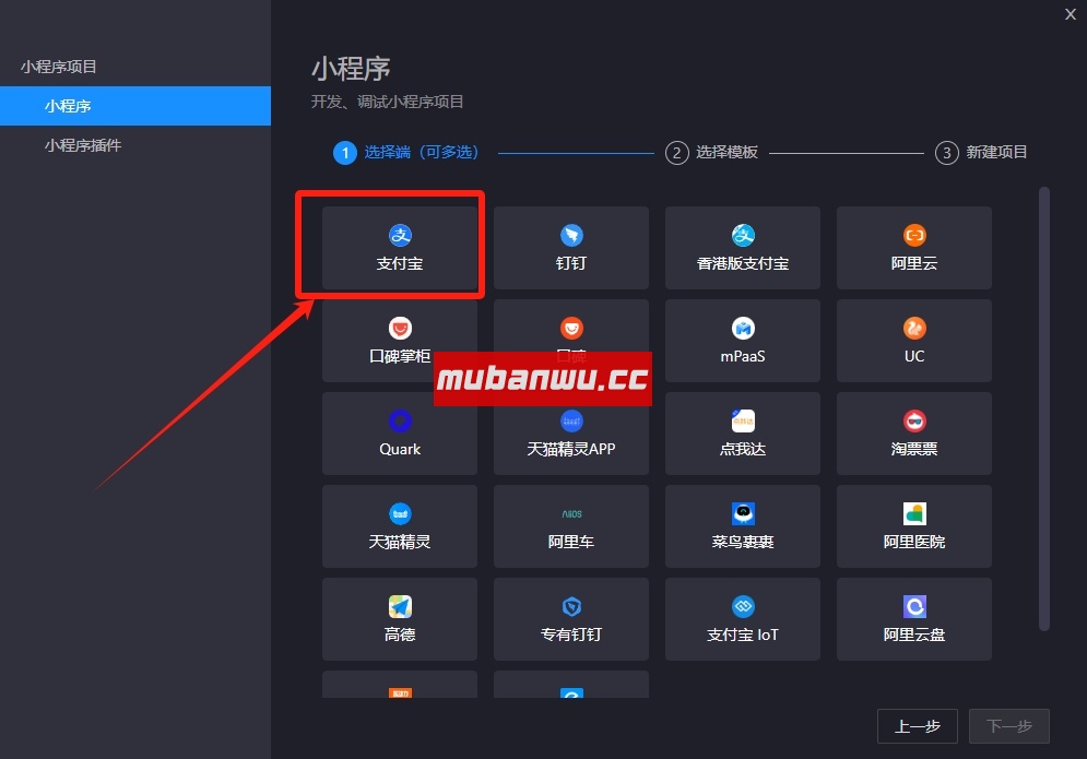 【易支付教程】易支付系统如何配置JSAPI支付？