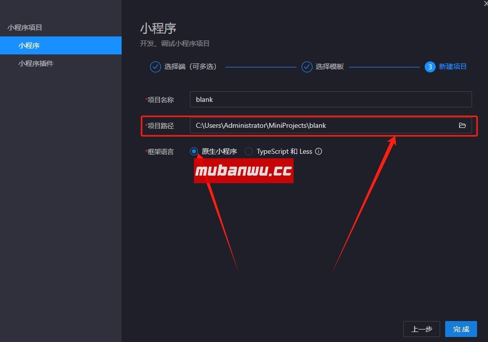 【易支付教程】易支付系统如何配置JSAPI支付？