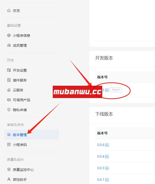 【易支付教程】易支付系统如何配置JSAPI支付？