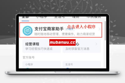 【支付教程】支付宝各个产品如何提升额度？