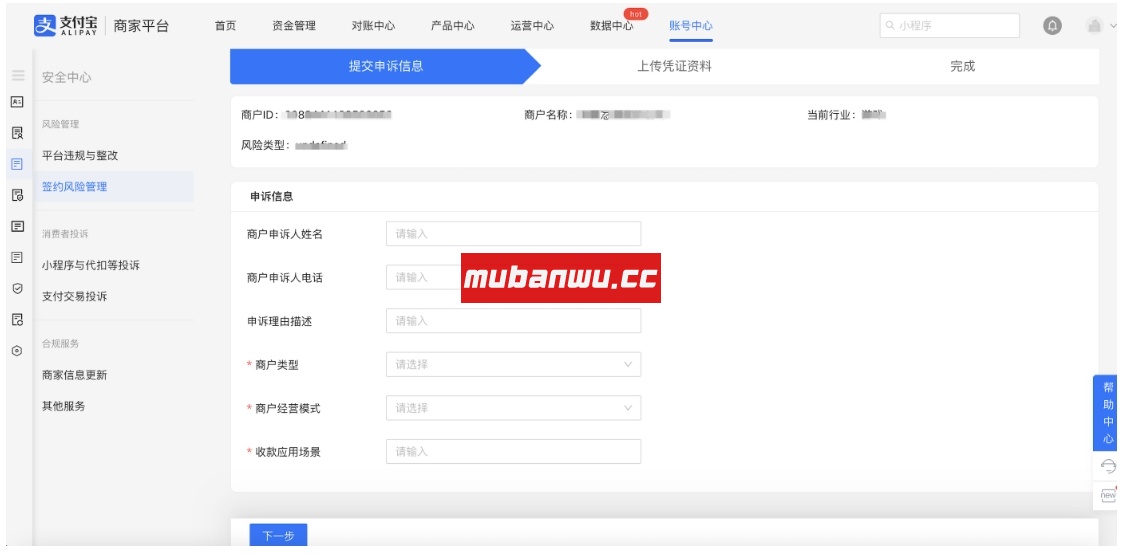 支付宝各个产品如何提升额度？