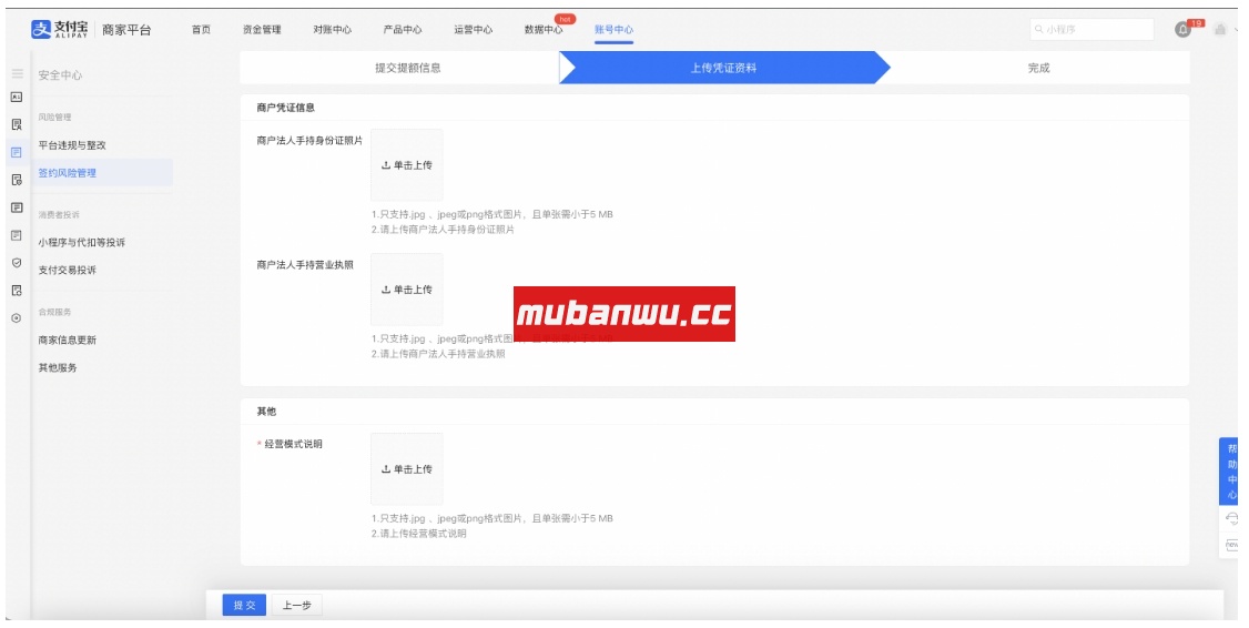 支付宝各个产品如何提升额度？