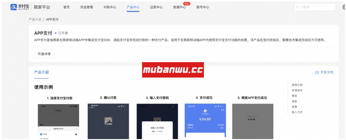 支付宝各个产品如何提升额度？