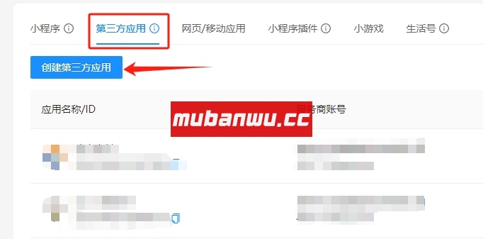 【易支付教程】易支付系统如何接入支付宝服务商？