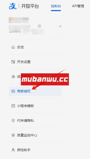 【易支付教程】易支付系统如何接入支付宝服务商？
