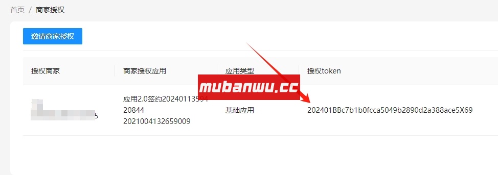【易支付教程】易支付系统如何接入支付宝服务商？