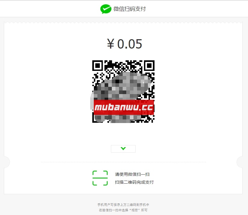 【易支付教程】易支付系统如何配置微信小程序支付（直连+小程序）？