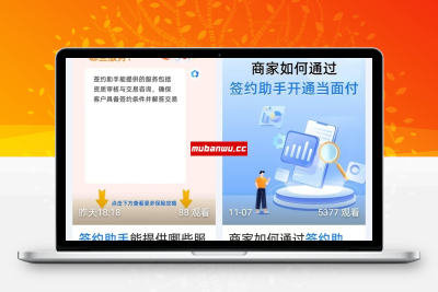 【支付教程】已开通JSAPI产品的支付宝如何接入聚合码使用？