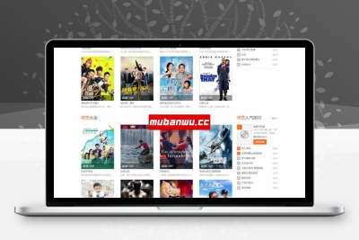 仿泡团网主题苹果cms模板下载 苹果cmsV8模板