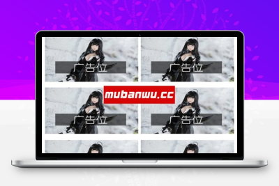 Z2响应式苹果cmsV10模板