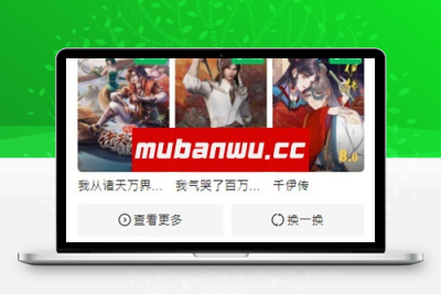 精品苹果CMS手机模板下载 苹果CMSv10模板