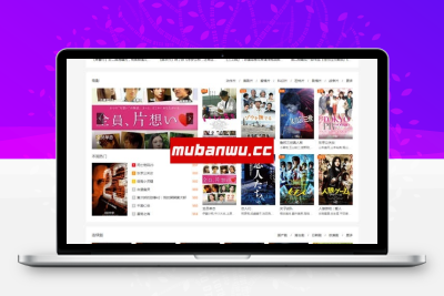 苹果CMSV10通用自适应手机模板