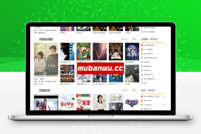 苹果CMSV10在线黄色风格小视频模板