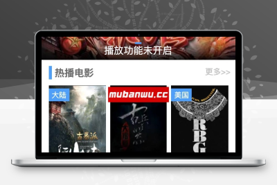 苹果cms后台快猫影视微信小程序源码