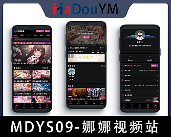 麻豆源码#MDYS09,苹果CMS V10_娜娜视频_二开苹果cms视频网站源码模板_可封装双端APP