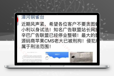 苹果CMS安装教程(图文)