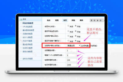 苹果cms如何设置视频试看教程