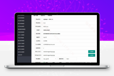 10分钟精通苹果CMS系列教程-系统设置与栏目管理