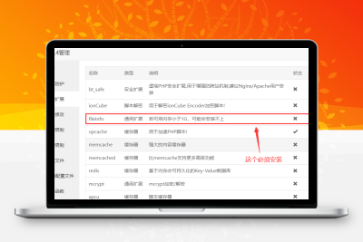 苹果CMS搭建安装教程，从下载到安装完整版